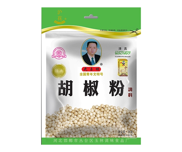 玉林效果图胡椒粉