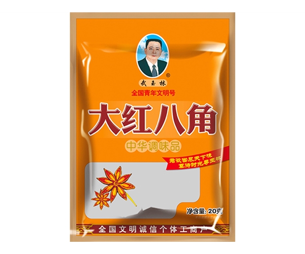 20克八角
