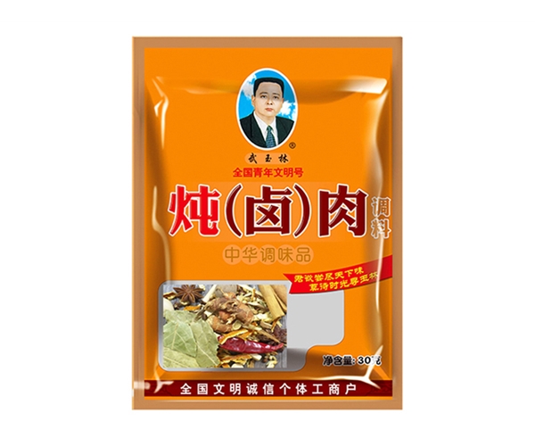 新卤肉料